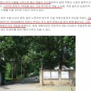 한남뉴타운센트럴부동산컨설팅공인중개사사 | 【 땅투자 뉴스&amp;정보 】유엔사 부지 낙찰로 주변 '들썩'…"자투리땅도 3.3㎡당 1억원”