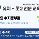 우리들의공부방