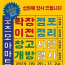 다원 당구장 이미지