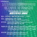 마포초록약국