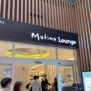 직행터미널 앞 | 인천공항 제 2터미널 마티나 라운지 후기