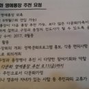 영등포구 신길5동주민센터 다목적회의실 이미지