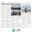 주식회사 알앤디코리아 이미지