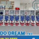 경희대 두드림 태권도장 이미지