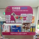 우리온누리약국 이미지