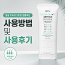 (주)본트리업 | 올리브영두피앰플추천 몽잘 트리코그로업 앰플 사용방법 탈모증상완화 두피관리 후기
