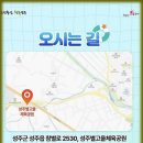 여름서리콘서트 이미지
