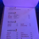 길포차