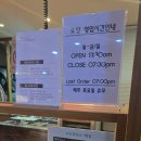 지에스(GS)25 위례힐스