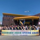 장성축협 이미지