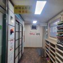 삼성 효 태권도장 이미지