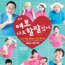 여보나도할말있어 Daum카페