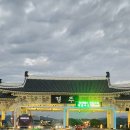 1984왕림 | 경주 황리단길 무료 조식 가성비 호텔 추천 1984왕림호텔