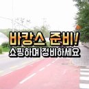 스피드메이트이마트 - 연제구 연수로 89 | 스피드메이트이마트