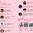 청주민족예술제 - 춤 공연 이미지