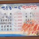 흰구름이머무는풍경 이미지