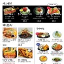 철길부산집  파주금촌점 이미지