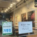 프랭크버거 내포혁신도시점 이미지