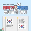 박종우태권도 이미지