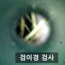 이도메디컬 이미지