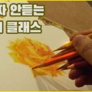 솔화실
