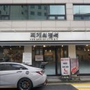 이마트24 마포성산동점