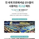 용인대 특전 합기도 이미지