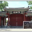 광한루원 정문 이미지