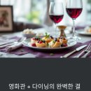 모노F&B 이미지
