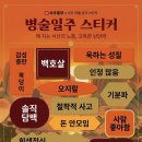 아임파인앤유