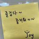 조이테크 이미지