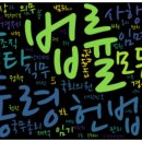 생성-natural 티스토리