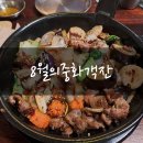 8월의 중화객잔 이미지