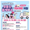 세전부동산중개 이미지