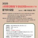 에코리더양성과정 이미지