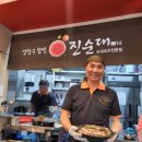 진순대국 - 화천군 다파로 764-1 | 진순대국