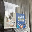세븐일레븐 부산재송동부점 | [부산]해운대 재송동 돈까스맛집 "원카츠"재송점 신메뉴 카츠동까지 솔직후기