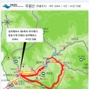 ◆제109차 경북 청송 "주왕산" 정기산행 신청 ◆ 이미지