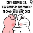 이런~~ 계좌 + 식(먹을)? 이미지