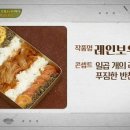옛날반찬 이미지