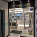 하트봄내과의원 이미지