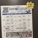 2층다온약국 | 천안형 첫 아이 맞이 예비맘 종합건강검진 연세하임 후기