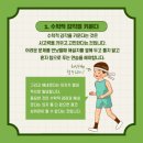 에이치수학 - 남구 봉선로79번길 35-4 | 에이치수학