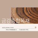 애플스크린골프(2) | 서울 광진구 파크골프 스크린 2차 납품 후기