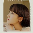 박은빈 카카오 검색결과