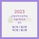 창조음악학원 이미지