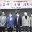 티앤알바이오팹 이미지