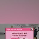 제이지 아카데미 특수체육연구소 이미지