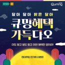 현대메디텍 이미지