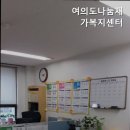 나눔재가복지센타 네이버블로그